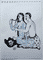 turkish-lovers-with-tattoos-2014-poor-quality-photo-nsfw